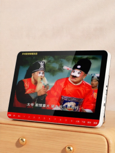 HUABAO | Portable Elderly Entertainment Device Video Player
