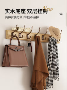 Solid Wood Wall Mounted Clothes Hook No Drilling Required Clothes Hanger for Wardrobe And Door Back Storage Organizer
