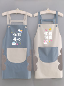 SVORIAHI | Waterproof Oil-Resistant Kitchen Apron
