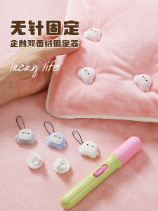 Penguin Shaped Quilt Fixer New Model Needle-Free Safe Invisible Cotton Quilt Core Anti-Slip Four Corner Clip Buckle Home Organizer