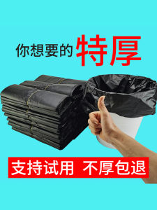 Túi Rác Đeo Vai Dày Đặc Dùng Cho Ký Túc Xá Túi Rác Gia Đình Giá Cả Phải Chăng Dùng Cho Ký Túc Xá Thương Mại Và Nhà Hàng