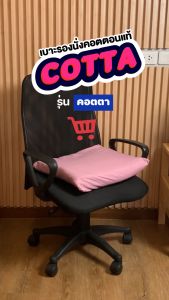 SiamLatex เบาโรงพื้น Cotta รุ่น 2 นิ้ว เนื้อผ้าละเอียด 2 นิ้ว นุ่มสบาย ความหนา สุดยอดแดดละ 120 มกราคม สำหรับผู้ที่ต้องการผลิตภัณฑ์สำหรับการตกแต่งรูปร่างหน้า และคอตตอน