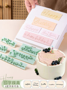 Happy Birthday Cake Toppers Baking Chocolate Decoration Ceremony Feeling Small Girls Creative Decorations Baking Tools