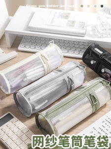 Túi Đựng Bút Chì Lưới Đơn Giản Đựng Nhiều Bút Chì Dùng Cho Kỳ Thi Trung Học Phổ Thông Và Đại Học Túi Đựng Bút Chì Đựng Nhiều Bút Chì