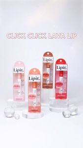 Lip It คลิกคลิกลาวาลิป 1.9g #ลิปลาวา