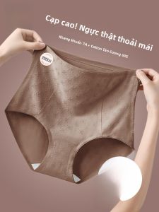 MiiOW | Quần lót tam giác cotton nguyên chất cạp cao thoải mái kháng khuẩn cỡ lớn cho nữ quần lót thoải mái mùa đông 2024