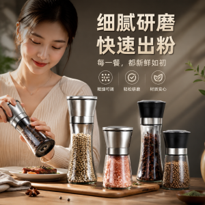 Jiaxun | Manual Spice Grinder Home Kitchen Portable