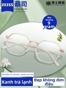 OURNOR | Gọng Kính Nữ Chống Ánh Sáng Xanh Màu Đổ Dốc