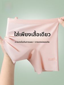 MiiOW | กางเกงชั้นในเด็กผู้หญิง Catman ทรงเอวสูง ทรงบาง ผ้าไหมน้ำแข็ง ไร้ตะเข็บ กางเกงขาสั้นทรงเอวสูง สำหรับเด็กผู้หญิง