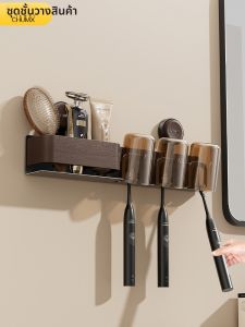 CHUMX | Vintage Storage Rack for Toothbrush and Cups