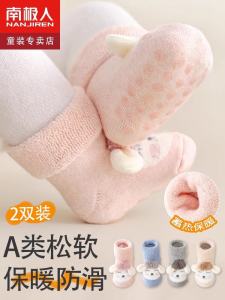 ถุงเท้าเดินแบบยาวป้องกันลื่นสำหรับเด็ก ผ้าฝ้ายผสมพื้นหนา ป้องกันการลื่นในร่มสำหรับเด็กแรกเกิดและเด็กวัยเตาะแตะ