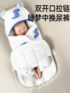 Pure Cotton Baby Sleep Bag Autumn Winter Wrap Blanket Newborn Hospital Integrated Wrap Baby Carrier Comforter Soft Fabric Infant Bedding