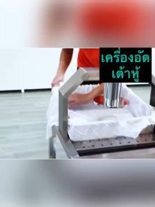 เครื่องทำเต้าหู้ก้อน ที่กดเต้าหู้สแตนเลส Stainless Steel Tofu Press
