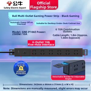 Bull | Small Black Strip Multiple Outlets Under Table PDU Socket