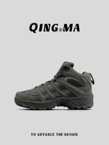 QING_MA | Waterproof Slip-resistant Hiking Tactical Boots