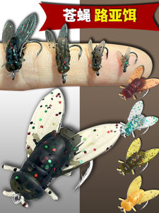 Fly Lure Hook Soft Bait Submerged Bionic Fly Insect Lure Fly Hook Stream Snakehead Rod Topmouth Culter Fly Hook