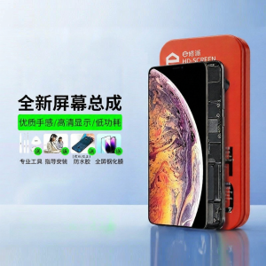 EXIUPAI | Domestic Replacement iPhone Screen Assembly