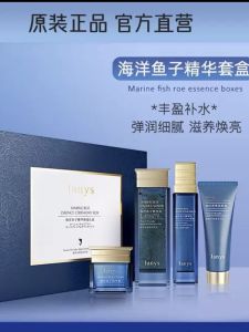 Ianys Ocean Caviar Skincare Moisturizing Facial Cream Brightening Hydrating Skin Rejuvenating Face Moisturizer by Uly