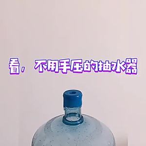 Black Automatic Water Bottle Pump USB Charging Water Pump One Button Automatic Switch of Water Dispenser Pumps