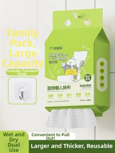 HAOGUANJIA | Hanging Lazy Multi-purpose Kitchen Towel