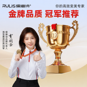 RULIS | Deep Cleaning Facial Cleansing Pad