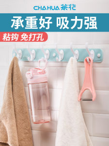 No-Trace Plastic Wall Hooks for Hanging Clothes Caps Towels in Bathroom Tea Flower Brand Adhesive Hooks Family Organizer
