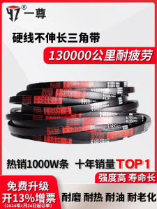 Băng Răng Phẳng Công Nghiệp YZ A725 Băng Truyền Động Răng Đồng Bộ Băng Đai Lùi Băng Đai Lùi D Băng Đai Lùi E Băng Đai Lùi C D Băng Đai Lùi