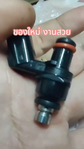 หัวฉีดแต่ง 8รู W สั้น170CC/185CCหัวฉีดแต่ง 8รู W ปากยาว175CC หัวฉีดแต่ง 6รู W ปากยาว/สั้น 125CC/145CC/165CC