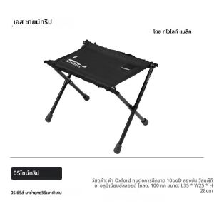 ShineTrip Maza เก้าอี้ตกปลาพับได้แบบพกพาน้ําหนักเบาพิเศษอลูมิเนียมอัลลอยด์ที่นั่งกลางแจ้งน้ําหนักเบาสําหรับการผจญภัยที่เหมาะกับการเดินทาง