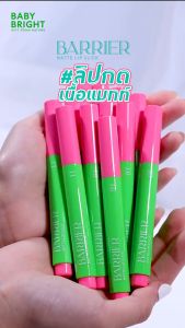 Baby Bright Barrier Matte Lip Click 1.4g เบบี้ไบร์ท แบริเออร์ ลิปกด เนื้อแมท อวบอิ่ม