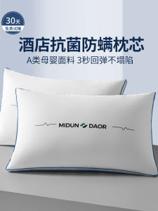 Sleeping Pillow Core Home Hotel Special Low Polyester Fiber Rectangular Single Person Dormitory Male Model Neck Support Pair