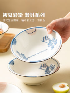 Bát Ăn Sáng Kiểu Nhật Bản Bằng Gốm Sứ Nhỏ Gọn Bộ Đồ Ăn Cảm Giác Cao Cấp Bát Ăn Sáng Bộ Đồ Ăn Đồ Dùng Nhà Bếp