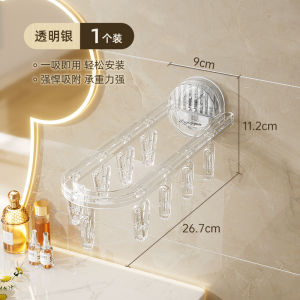 Space-Saving Foldable Suction Cup Socks Drying Rack Specialized Balcony Socket Clothes Drying Clothesline Organizer