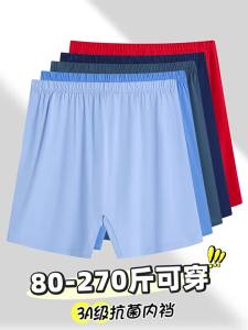 Baisina | Breathable Sweat-Absorbent Loose Cotton Boxer Shorts