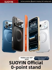 SUOYIN | Full Lens Coverage Shockproof Magnetic Bracketed Case for iPhone 17 Pro Max
