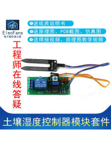 DIY Kit for Electronic Projects - Soil Moisture Controller Module Kit Automatic Watering System for Agriculture And Plant Care