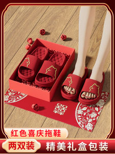 Mua 1 Tặng 1 Dép Cưới Màu Đỏ Cặp Đôi Mùa Hè Trang Chủ Nội Thất Quà Tặng Giày Đi Trong Nhà Giày Đế Bằng EVA Cho Cặp Đôi