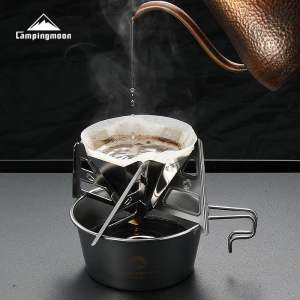 ดริปเปอร์ Campingmoon COF-01 ดริปเปอร์ กรวยดริปกาแฟ ส่งจากไทย