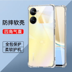 Real Me V30 Four-Corner Airbag Drop-Resistant Phone Case Bare Metal Feel Realmev30 Ultra-Thin Full Cover Transparent Real Me V30 Mobile Phone Case Men and Women Same Style Real Me Ultra-Thin Shock-Absorbing Drop-Resistant V30 Protective Case