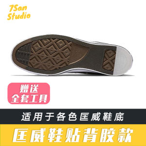 Converseรองเท้าสวมใส่เทปผ้าใบรองเท้าconverse Soleสวมใส่เทป 1970s/one Star Heelฟิล์มanti-wear