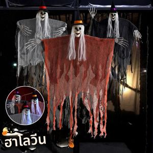 ตกแต่งฮาโลวีนประกอบฉากโครงกระดูกมีฮู้ดแขวนผีผีสิงบ้านลับห้องปาร์ตี้เคล็ดลับผีแขวนประตู