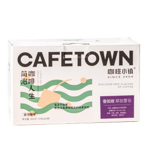 CAFETOWN | Fitness Energizing Cold Brew Coffee Powder 20 Packs