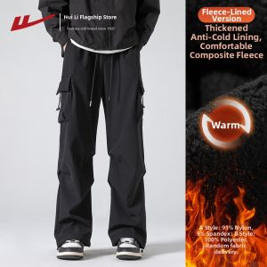 Warrior | Fleece Lined Loose Casual Outdoor Trousers