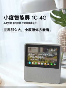 Elderly Exclusive Flagship Smart Speaker 1c4g Version 2025 New Model Song Listening Tool Smart Voice Control Wi-Fi Bluetooth