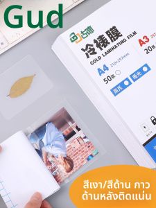 Good | Phim Bảo Vệ Tự Dính & Phim Ép Ảnh