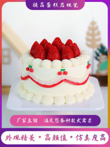 2024 New Simulation Cake Model Plastic Fake Display Window Creative Princess Cartoon Girl Home Decoration Faux Fruit