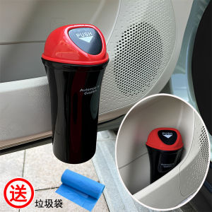 Car Trash Can Car Interior Bags Vertical for Car Good-looking Door Trailer Umbrella Storage Front Row