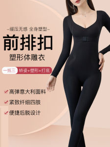 Long Sleeve Shapewear Bodysuit Womens Abdomen Waist Slimming Beauty Body Shaping No Bra Underwear Autumn Winter Style