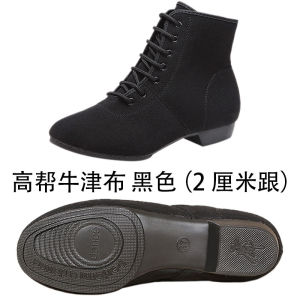 Low Heel Latin Dance Shoes Womens Soft Bottom Modern Dance Shoes Square Dance Sailor Dance Ballroom Dancing Social Dancing