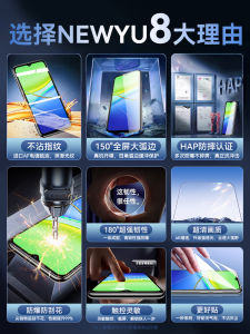 Vivo Y37 High Definition Full Screen Tempered Glass Film Anti Blue Light Shatterproof Fingerprint Resistant Privacy Protection